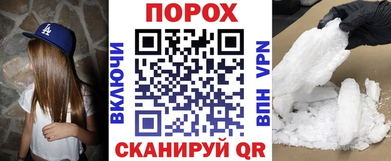 Амфетамин 98% гидра ССЫЛКА Мещовск