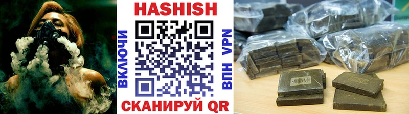 где купить наркотик  Мещовск  ГАШ ice o lator 
