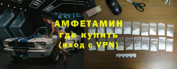 MDMA Premium VHQ Абдулино