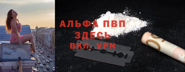 амфетамин Абаза