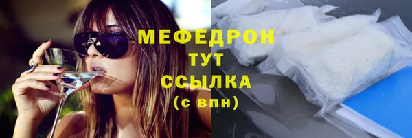 амфетамин Абаза