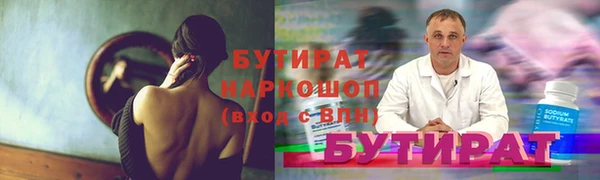 бошки Алзамай