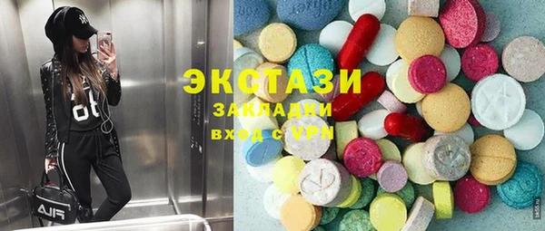 круглые Алексин