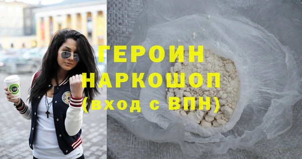амфетамин Абаза