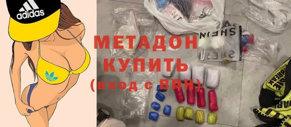 MDMA Premium VHQ Абдулино