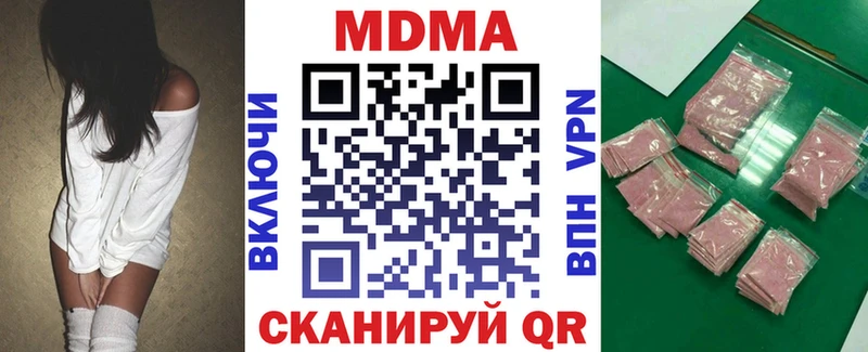 MDMA crystal Мещовск