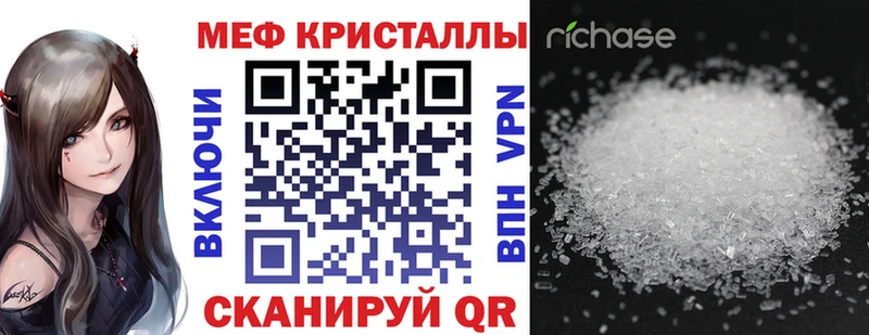 что такое наркотик  Мещовск  Мефедрон кристаллы 