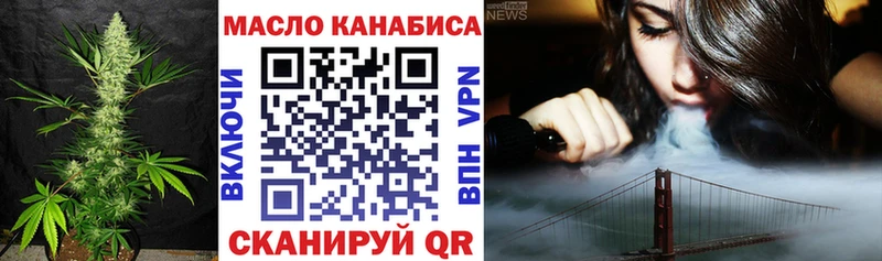 Дистиллят ТГК концентрат  Мещовск 