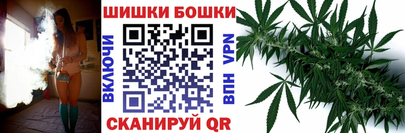 Шишки марихуана тримм  купить   Мещовск 